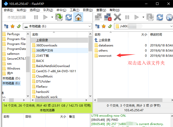 进入文件夹.png